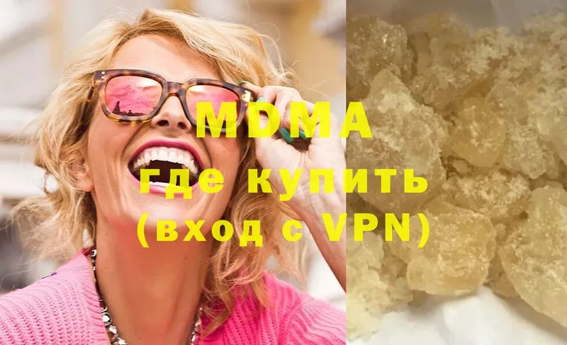 MDMA VHQ  Азнакаево 